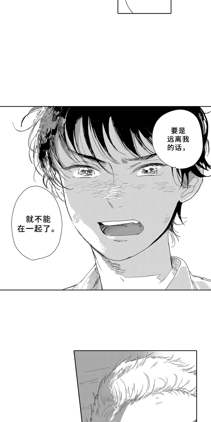 第15章：一起10