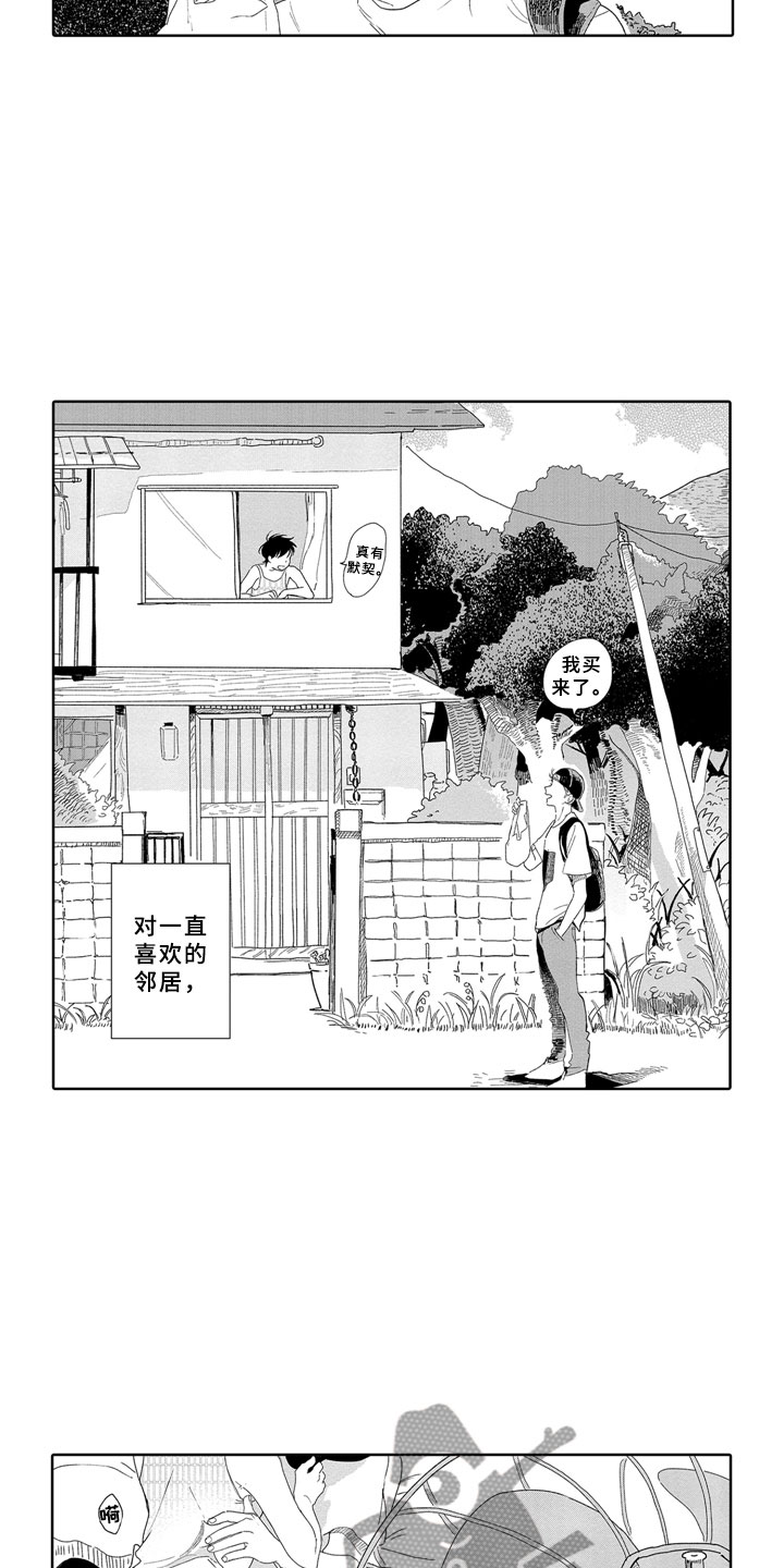 第10章：邻居16