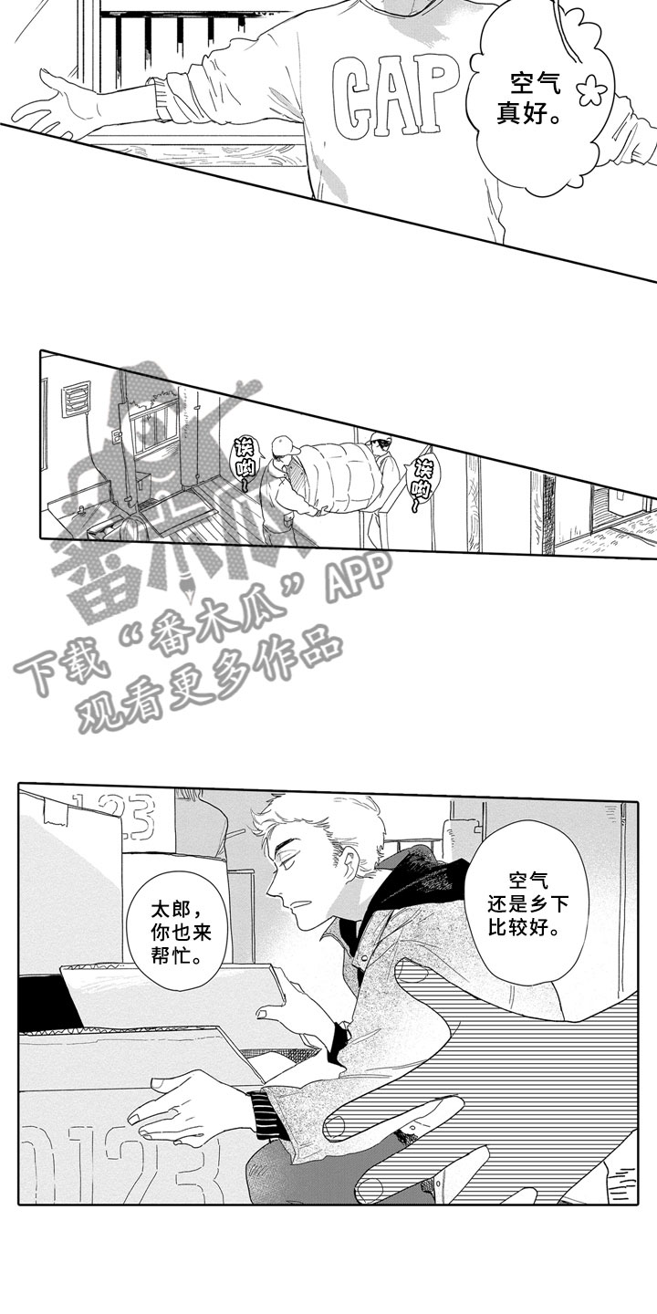 第17章：难为情3