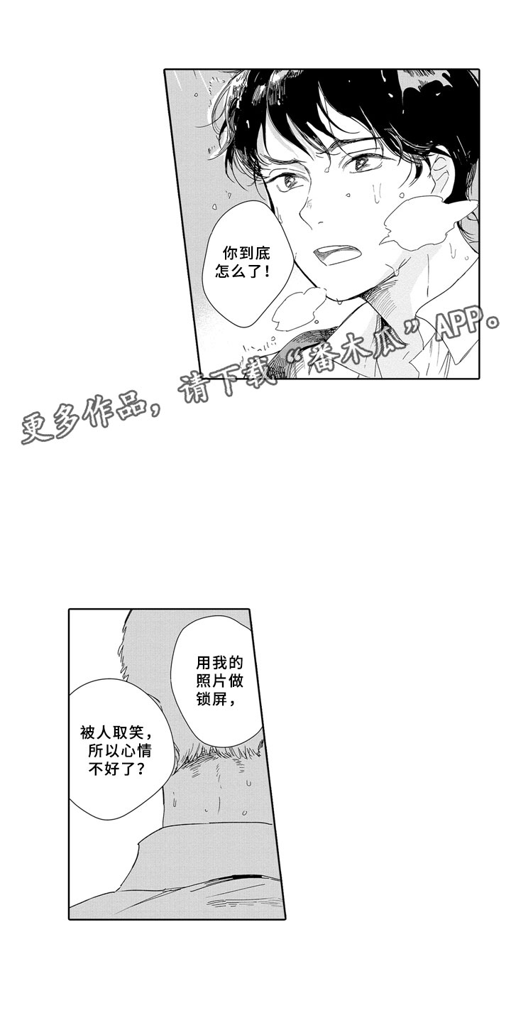 第6章：锁屏10