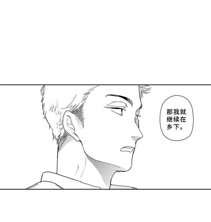 第2章：去哪18