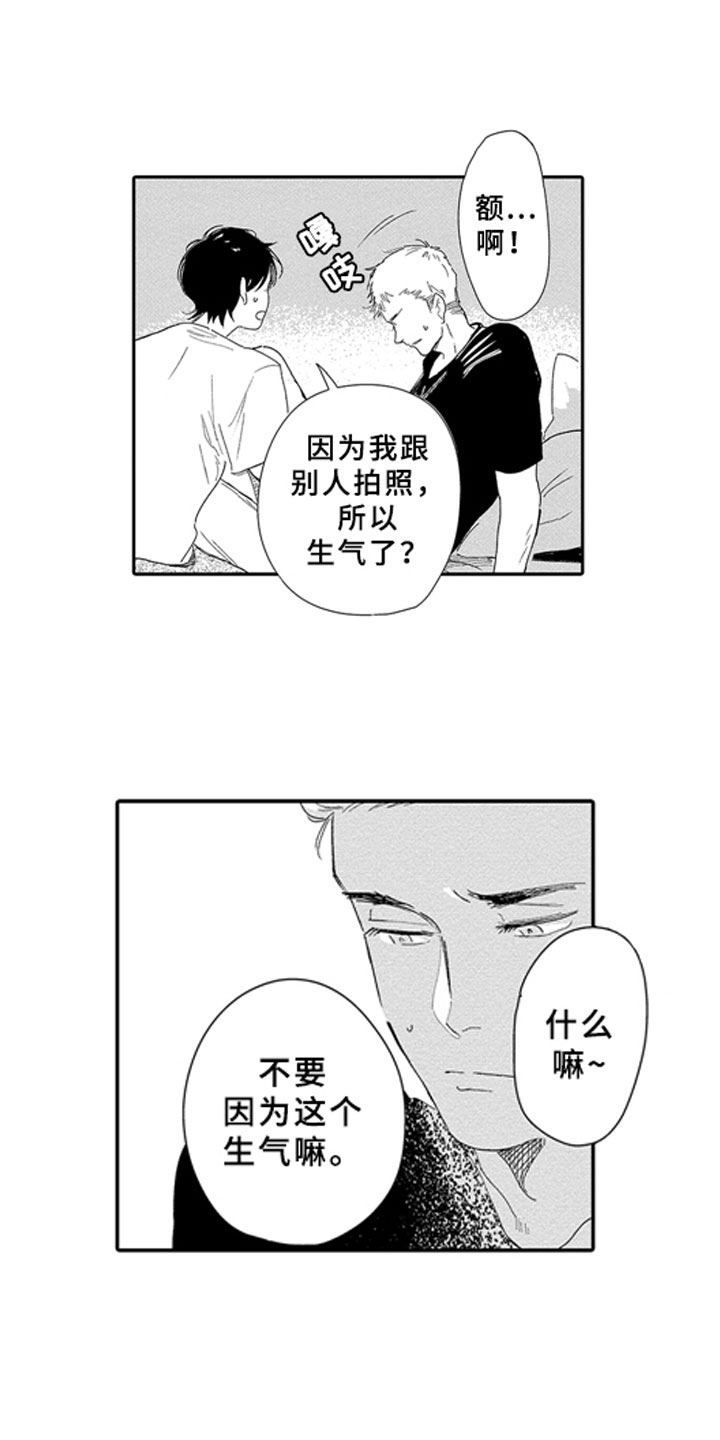 第9章：焦急0