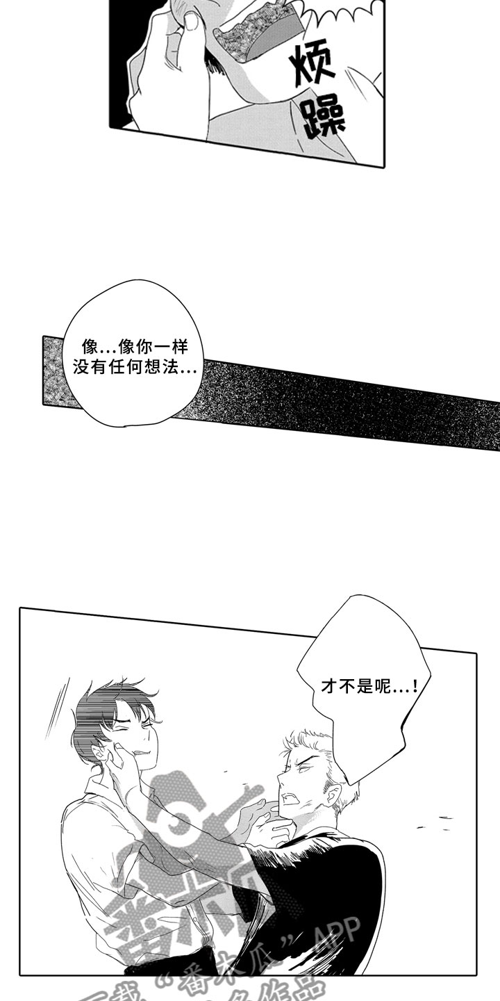 第15章：一起2