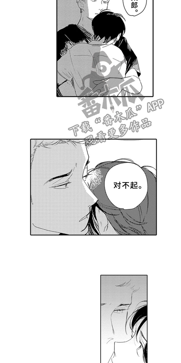 第14章：想念14