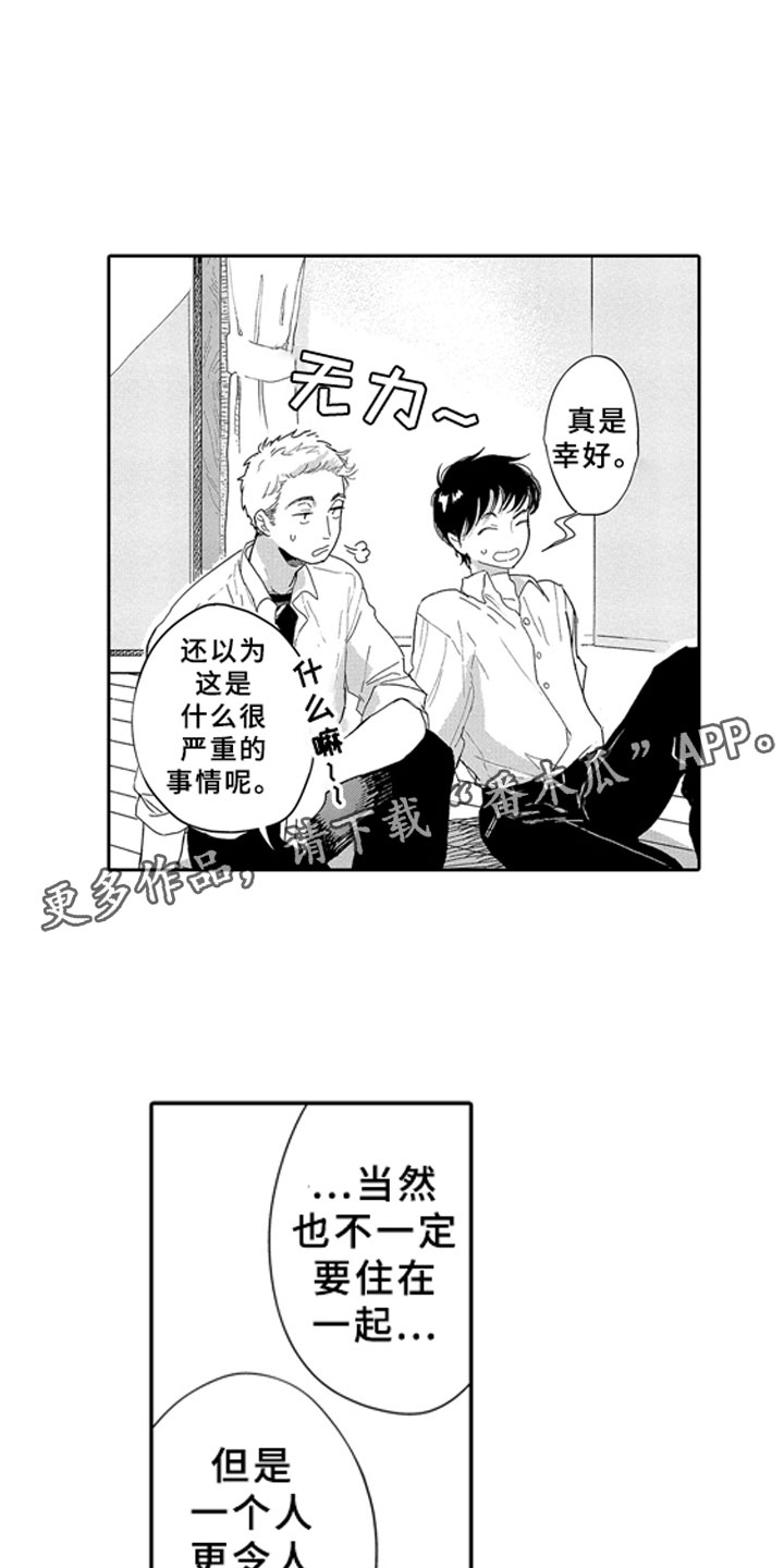 第16章：学习1