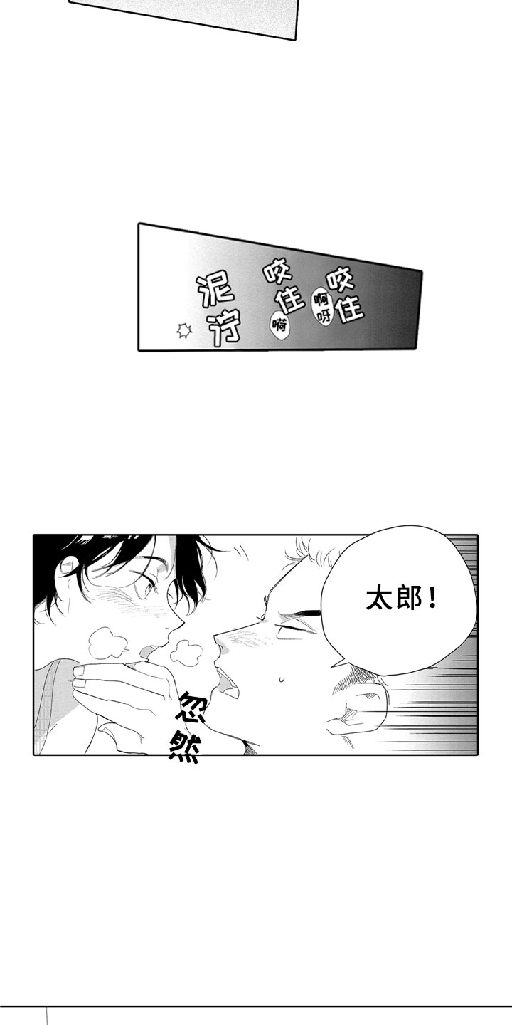 第11章：河边1