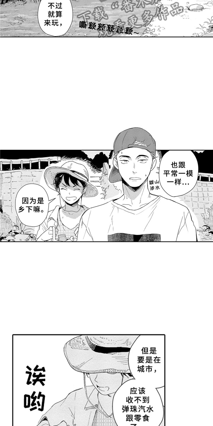 第11章：河边11