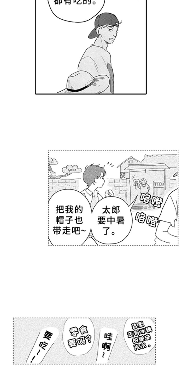 第11章：河边13