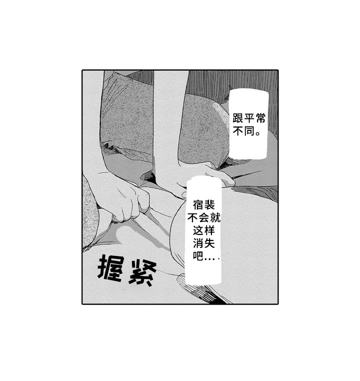 第9章：焦急5