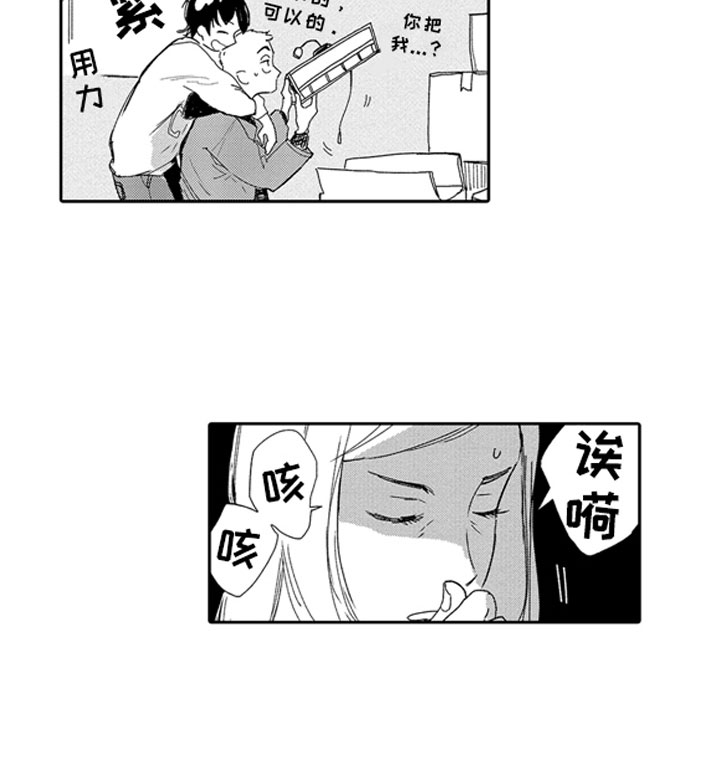 第17章：难为情5