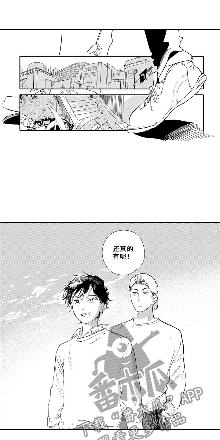 第18章：野心6