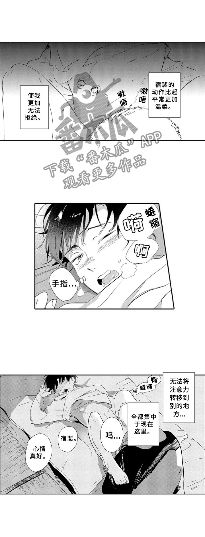 第18章：野心0