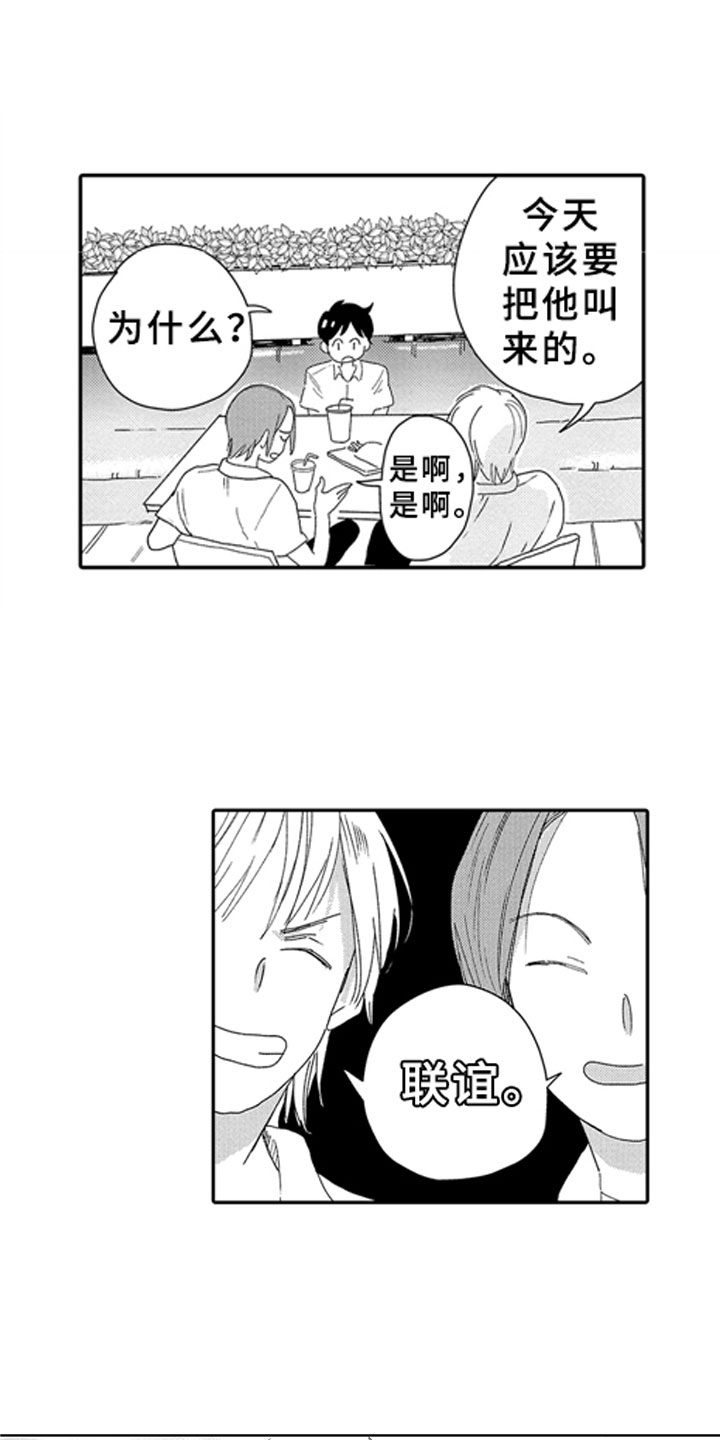 第13章：独立12