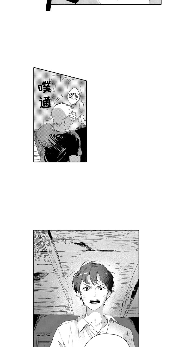 第15章：一起6