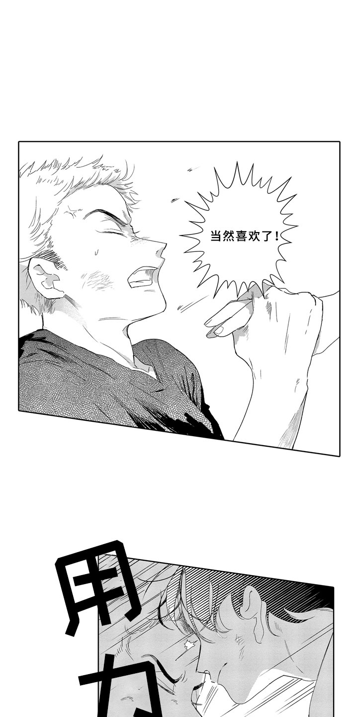 第15章：一起5