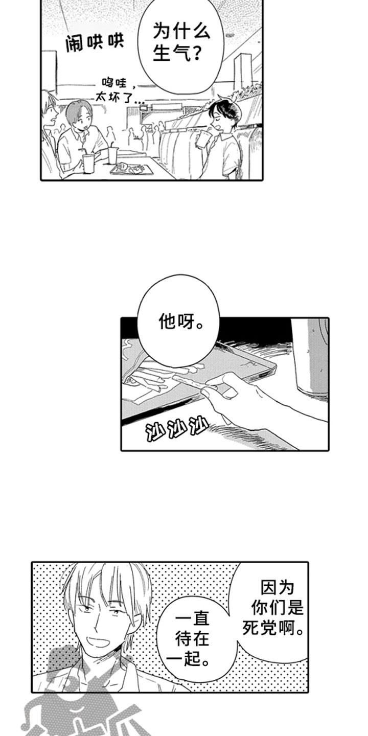 第13章：独立10