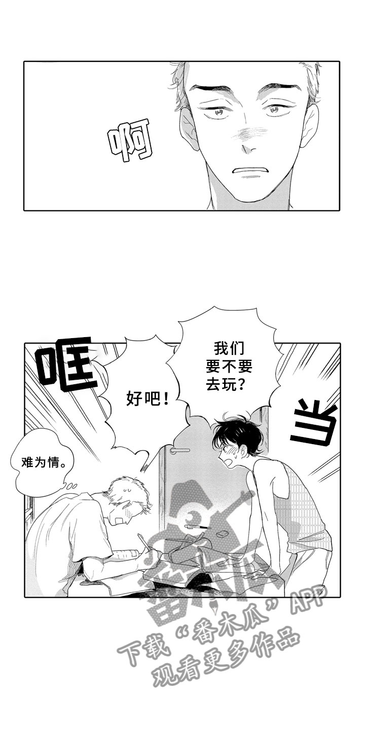 第11章：河边8
