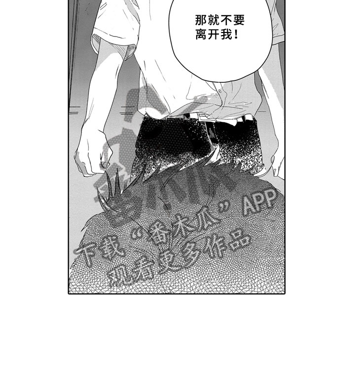 第15章：一起7