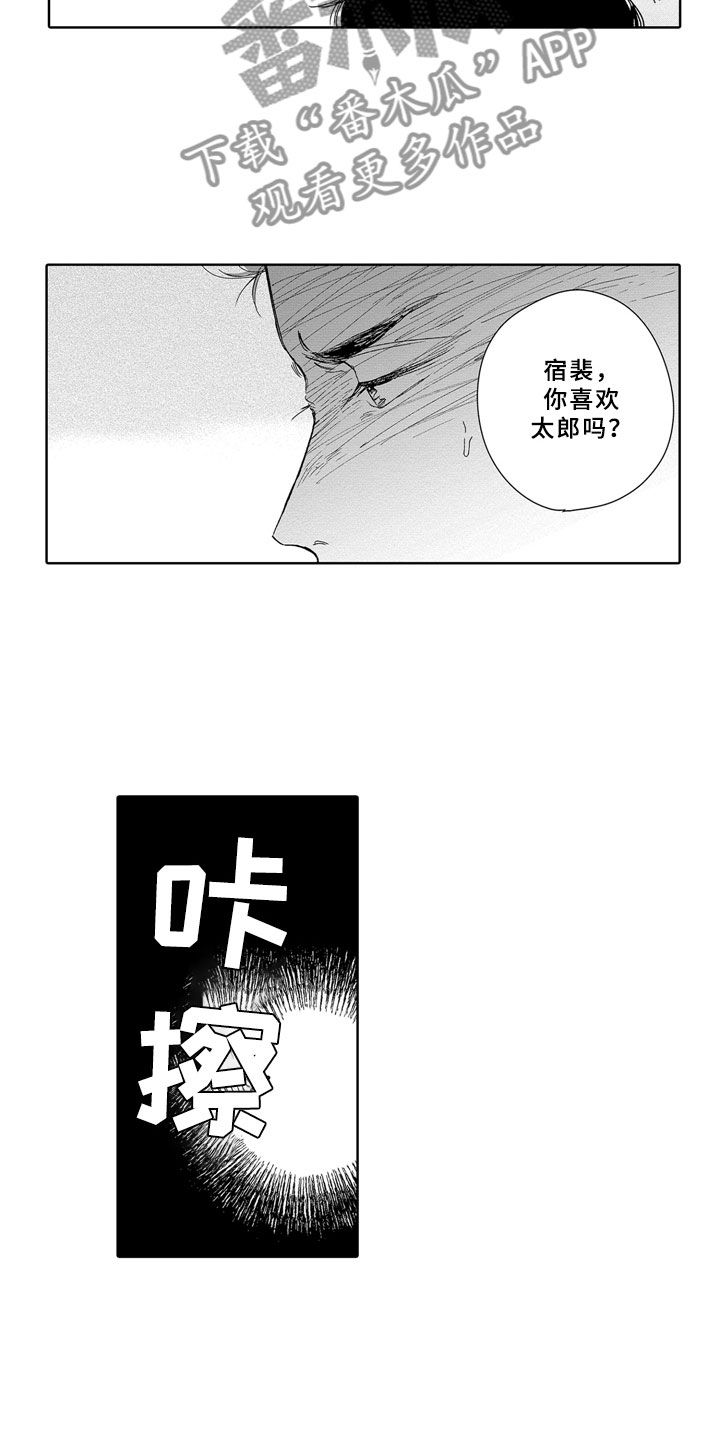 第6章：锁屏6