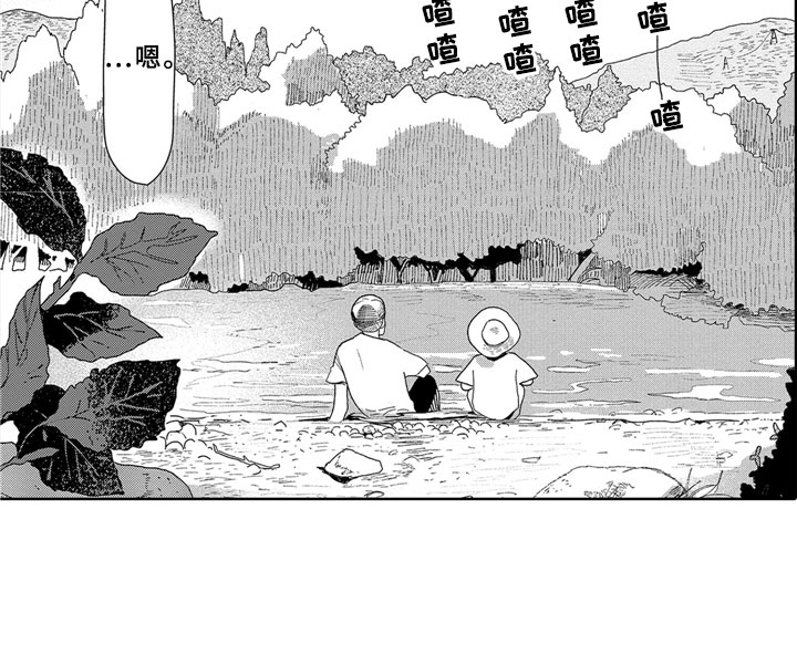 第12章：大人8