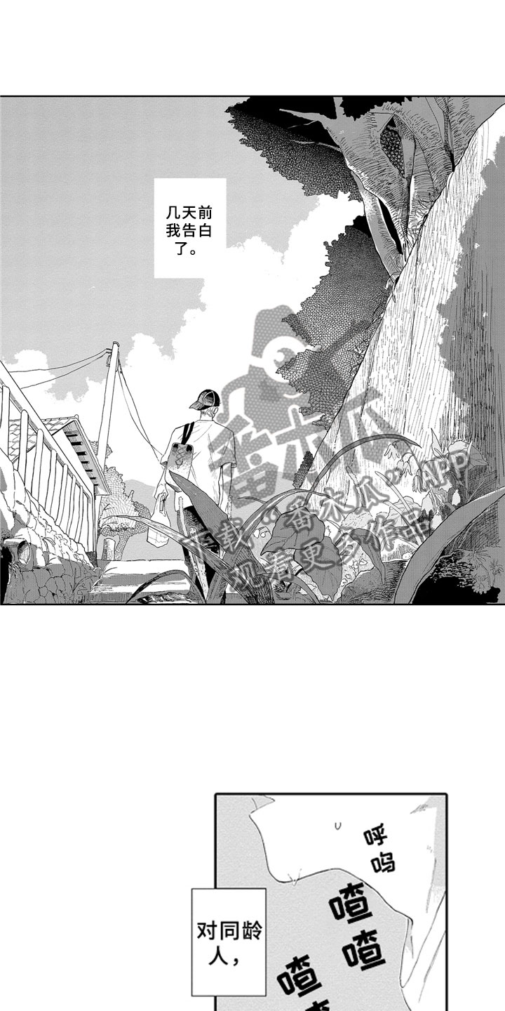 第10章：邻居13