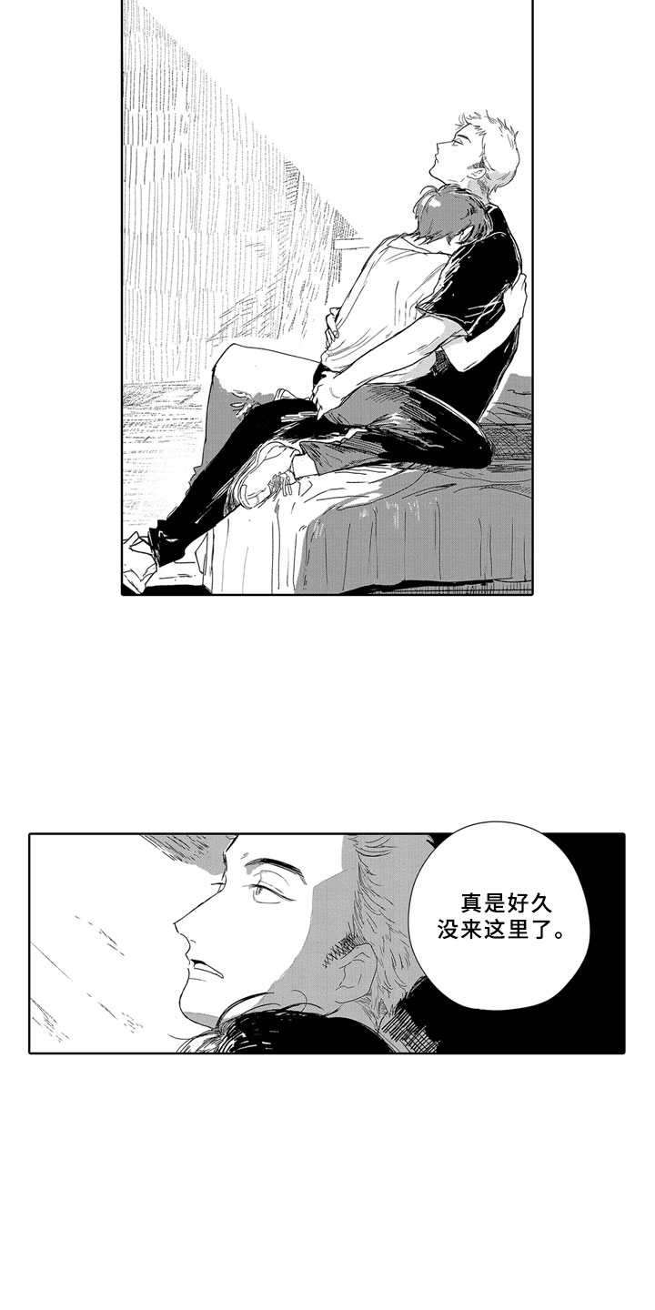 第14章：想念12