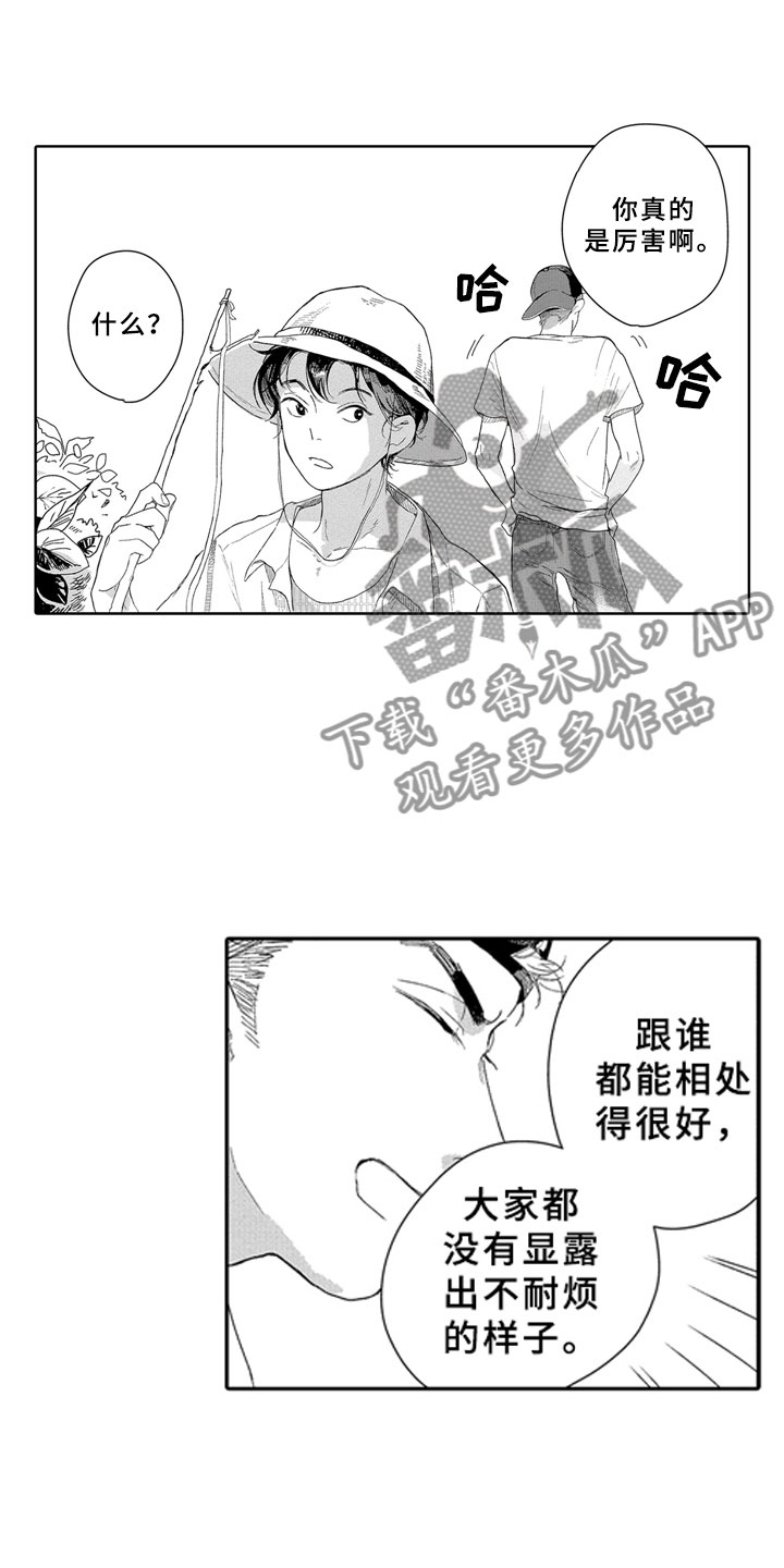 第12章：大人0