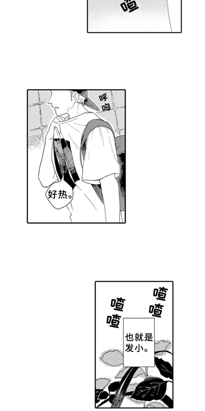第10章：邻居14