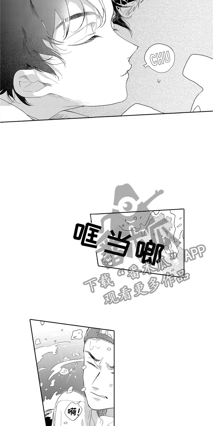 第12章：大人4