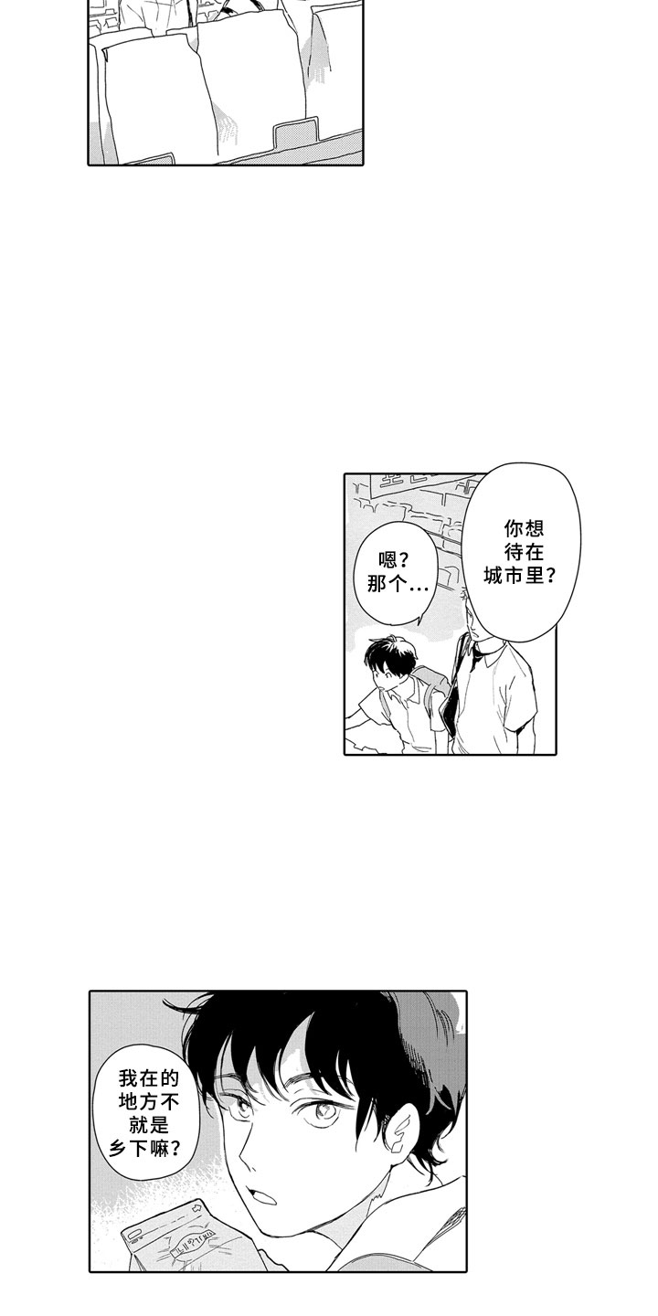 第2章：去哪17