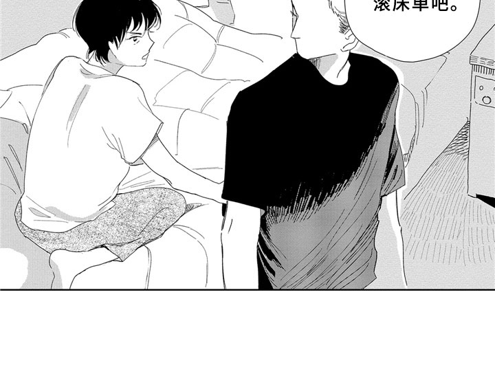 第9章：焦急11