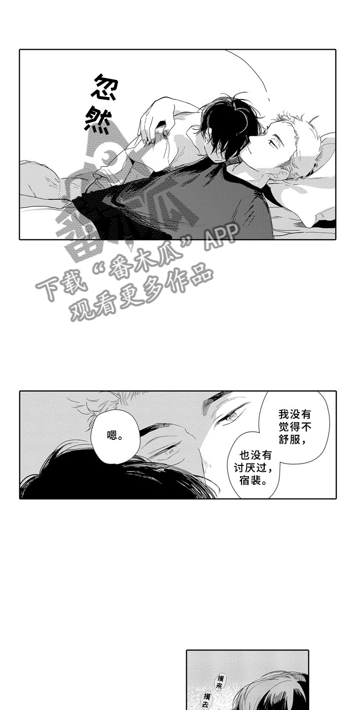 第10章：邻居0