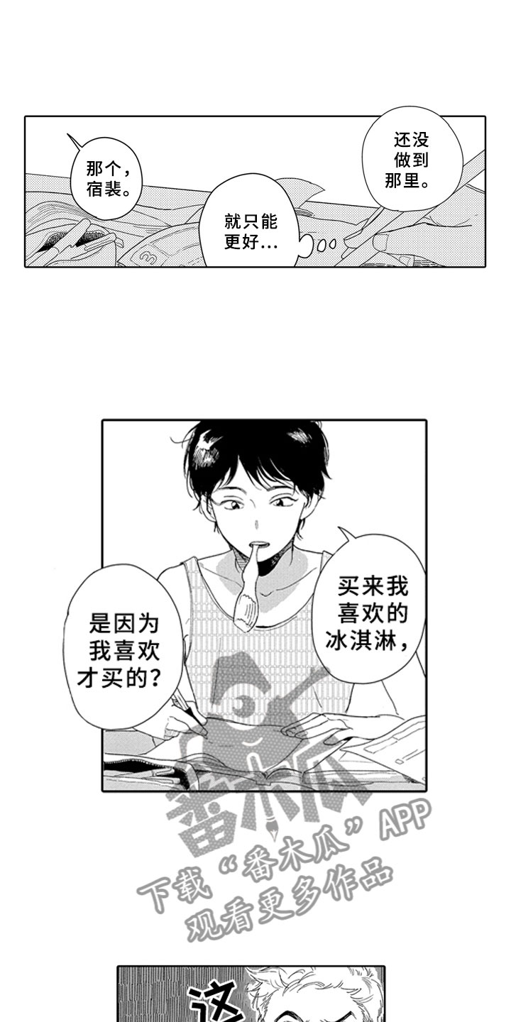 第11章：河边5