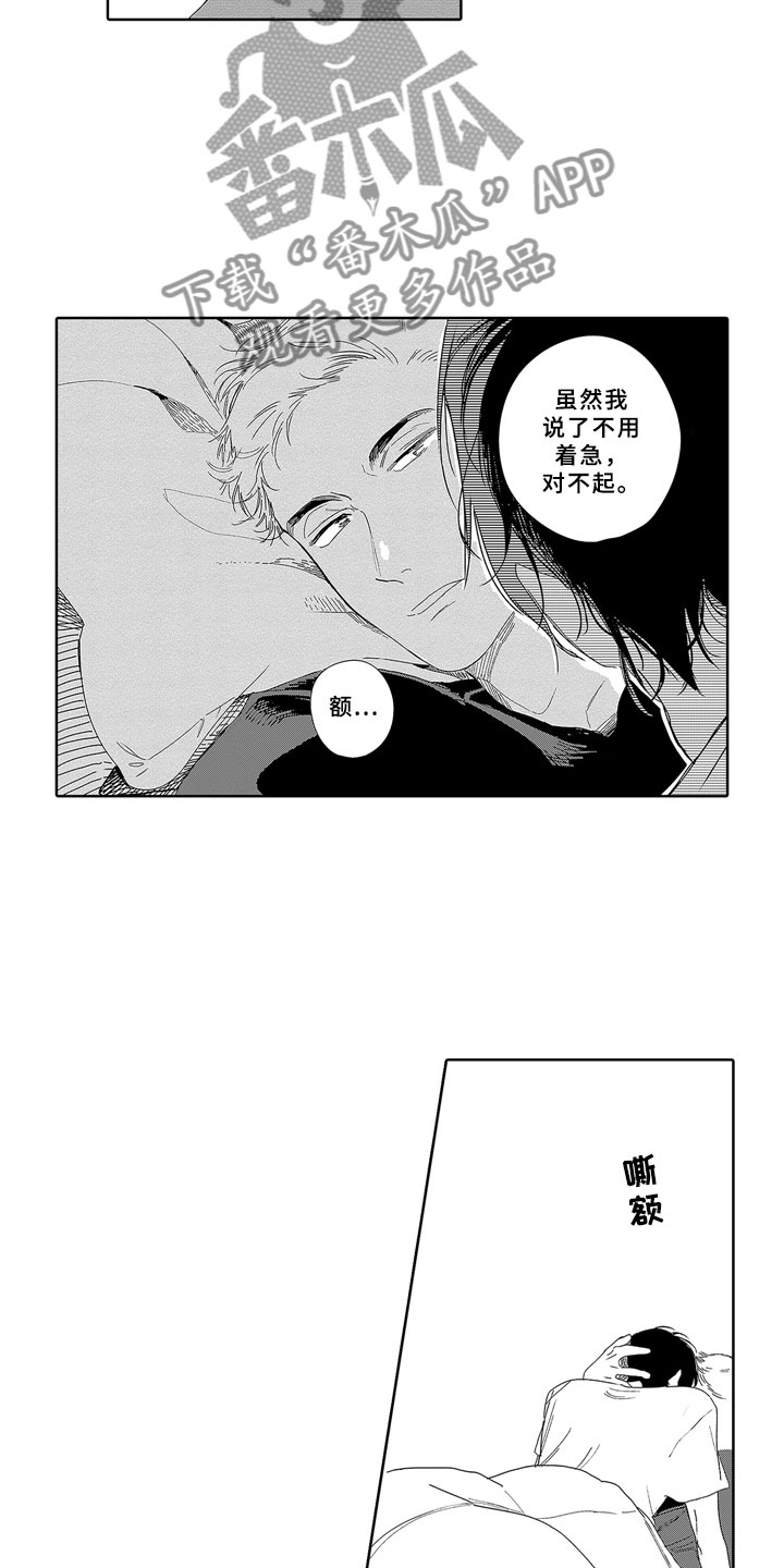 第10章：邻居6