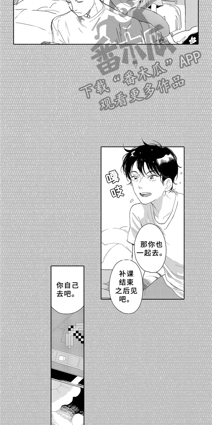 第13章：独立4