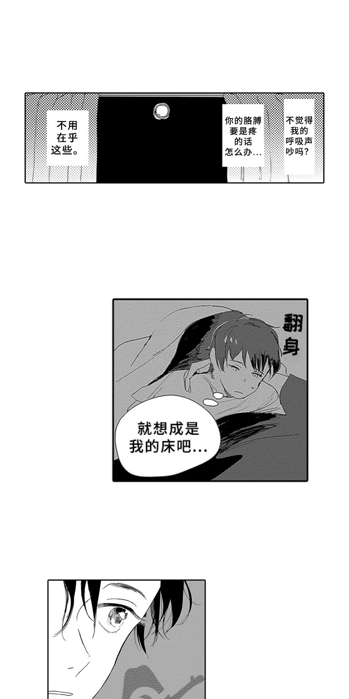 第10章：邻居5