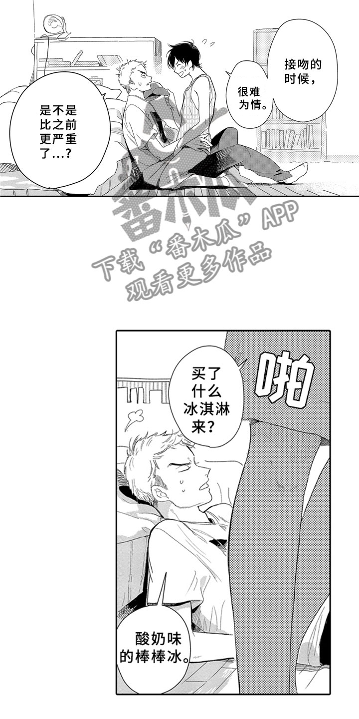 第11章：河边2