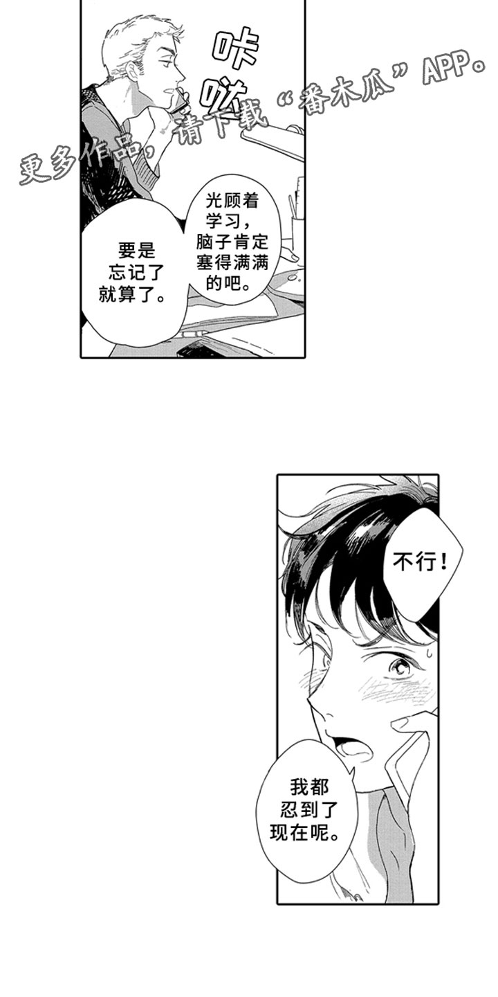第16章：学习19