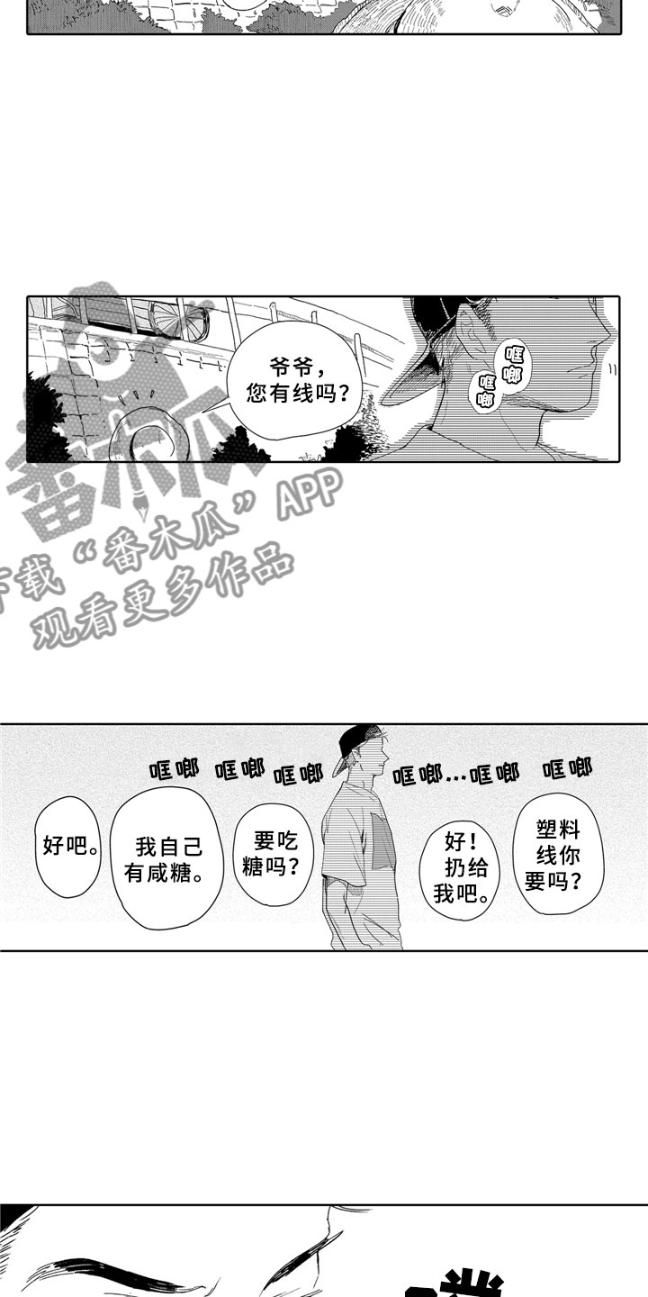 第11章：河边18