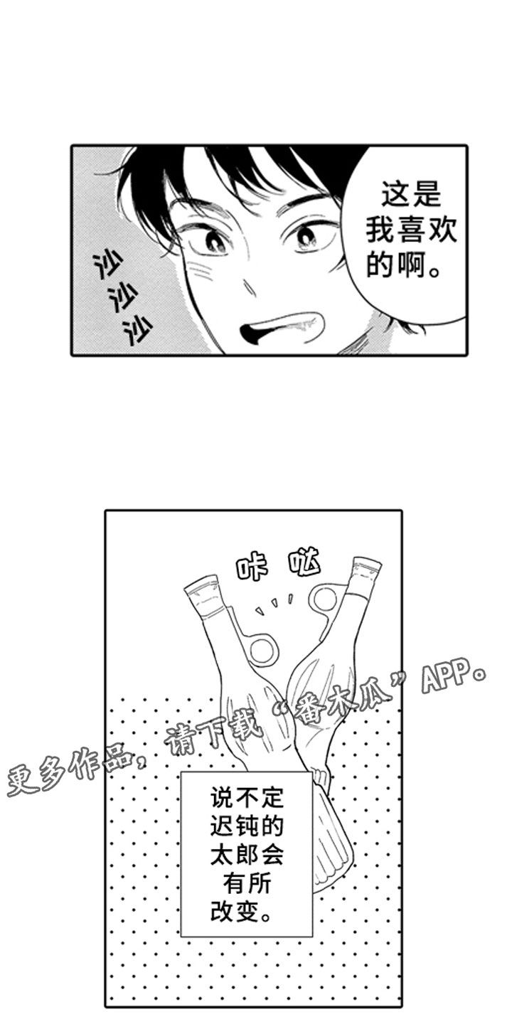 第11章：河边3