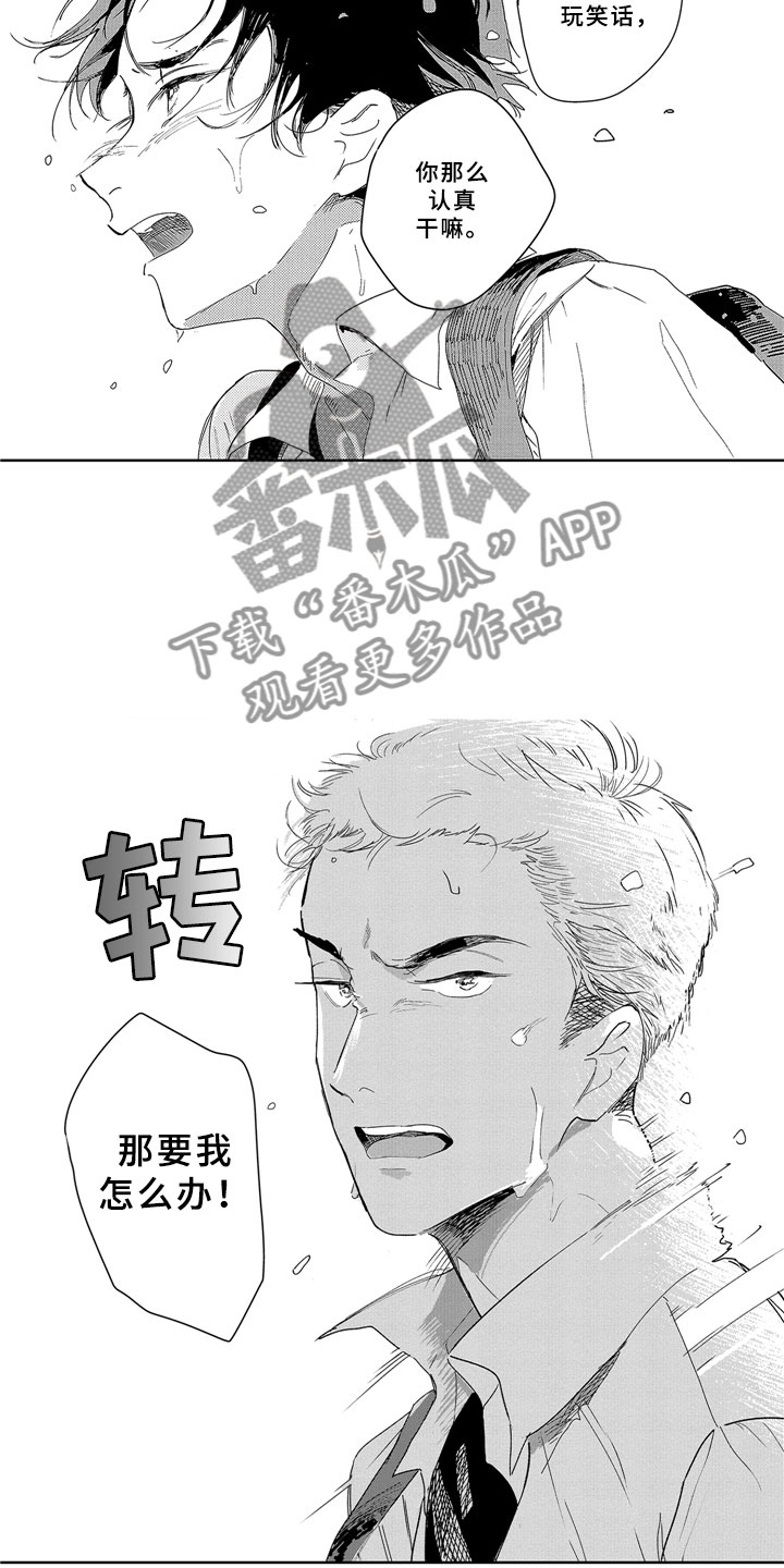 第6章：锁屏12