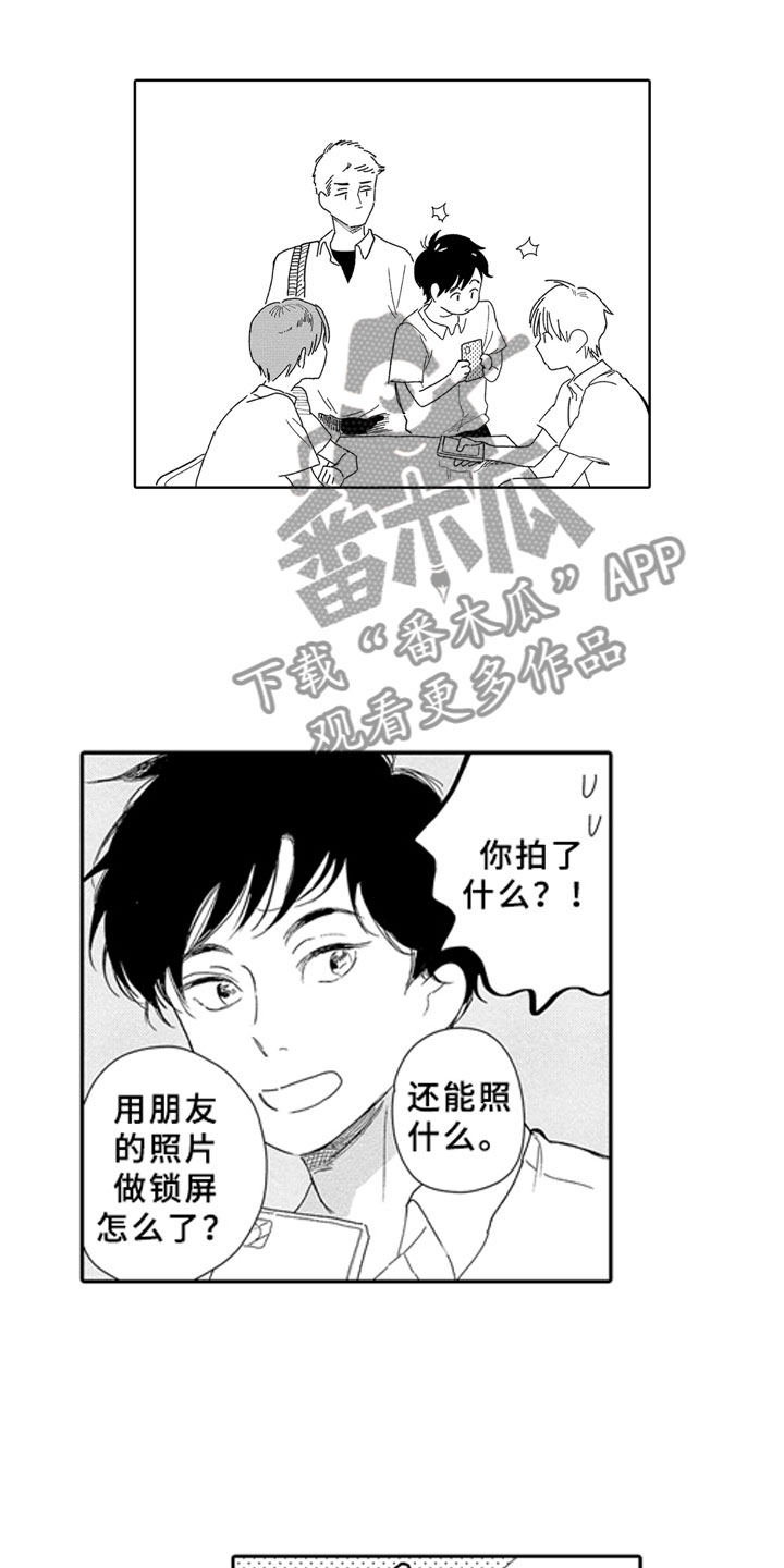 第6章：锁屏7