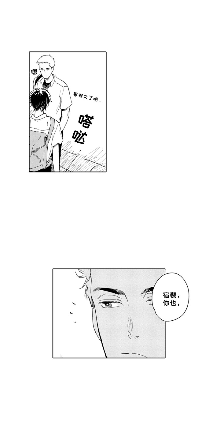 第2章：去哪13