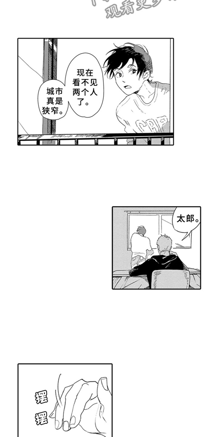 第17章：难为情10