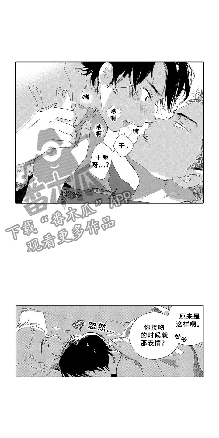 第10章：邻居8
