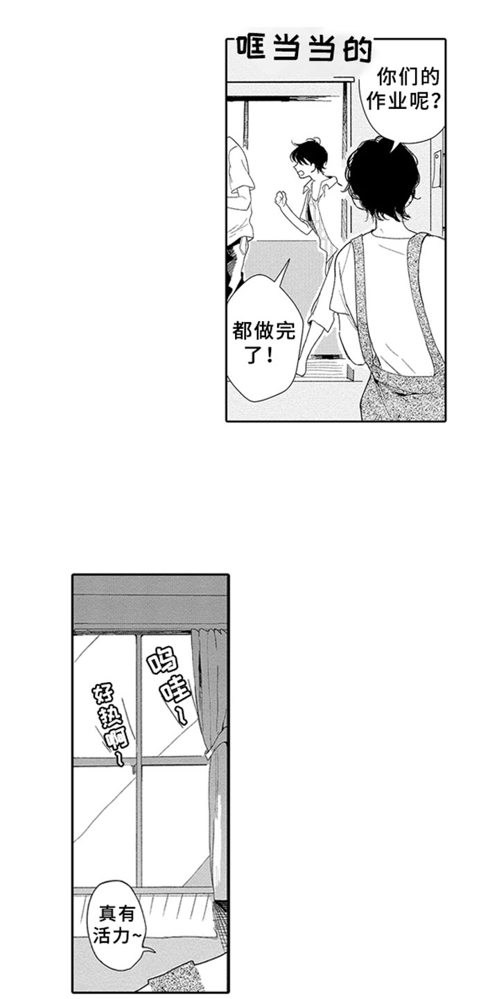 第11章：河边9