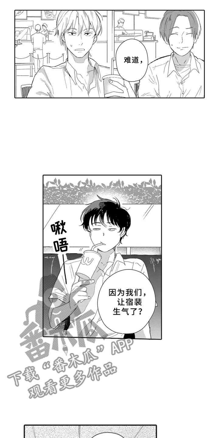第13章：独立9