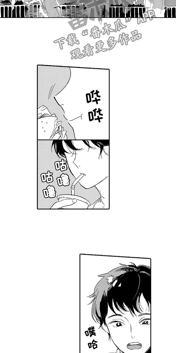 第8章：怒火6