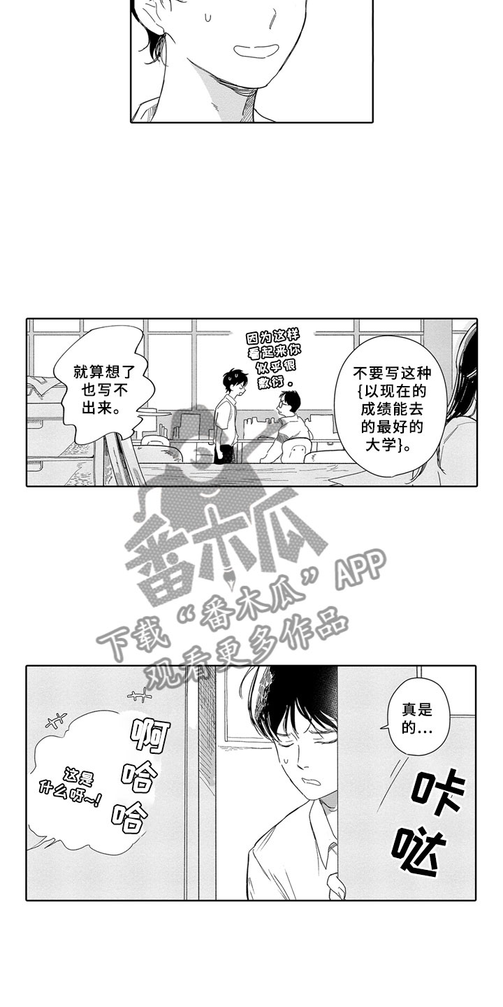 第6章：锁屏2