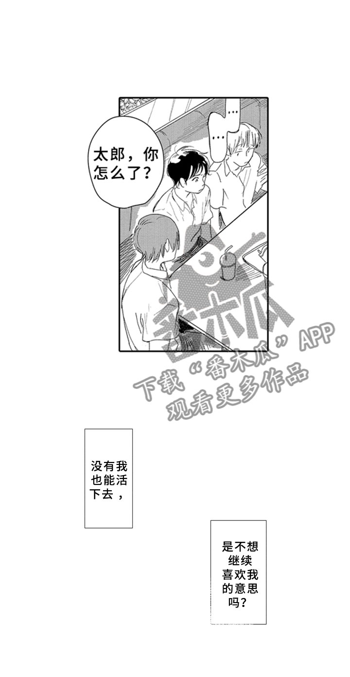第13章：独立17